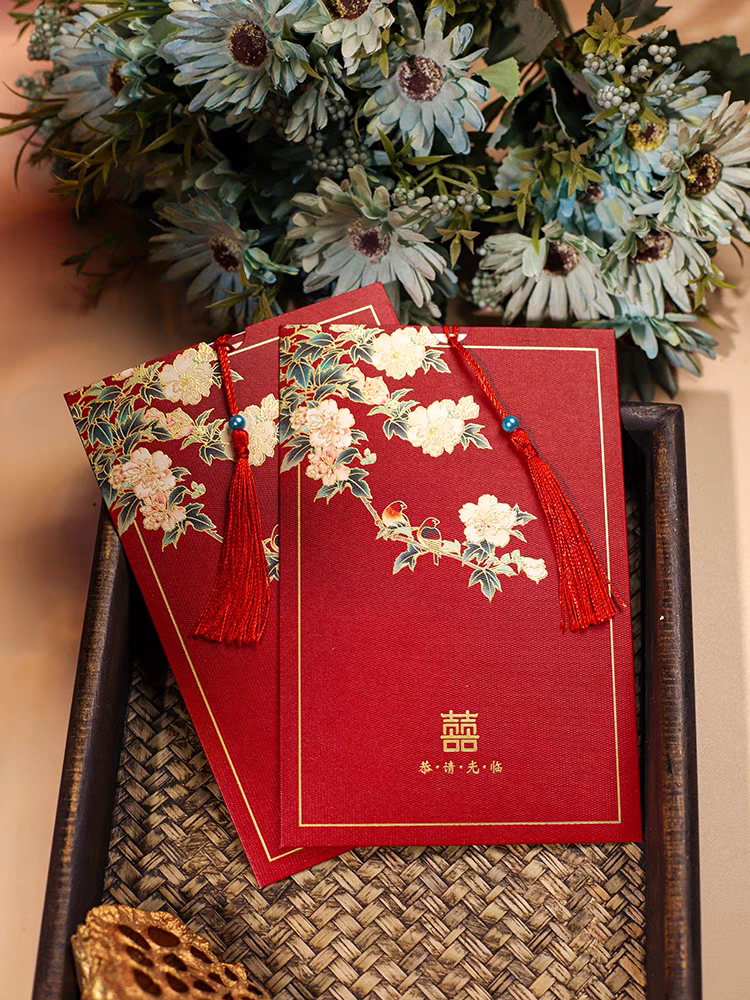 Chinese Wedding Invitation Card-233YC